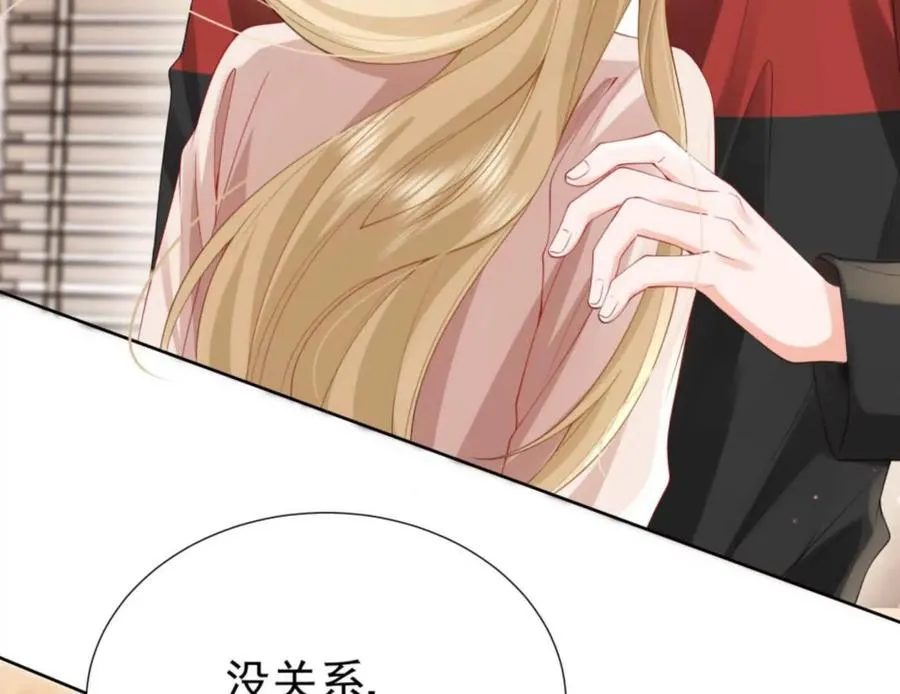 隐藏任务 第98页