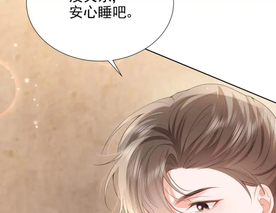 隐藏任务 第99页
