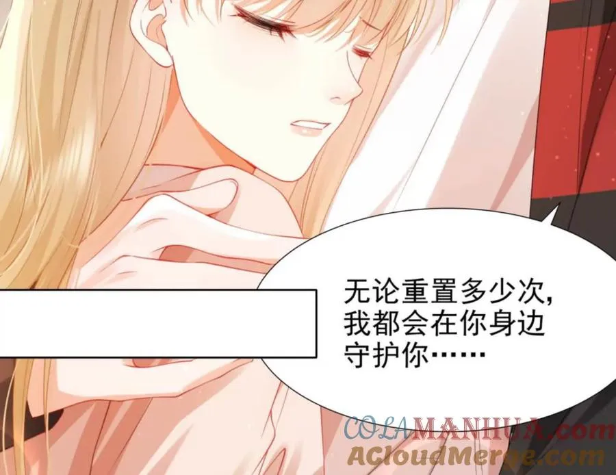 隐藏任务 第101页