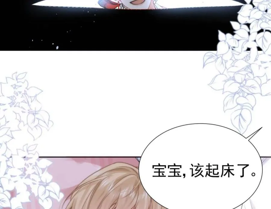 隐藏任务 第104页
