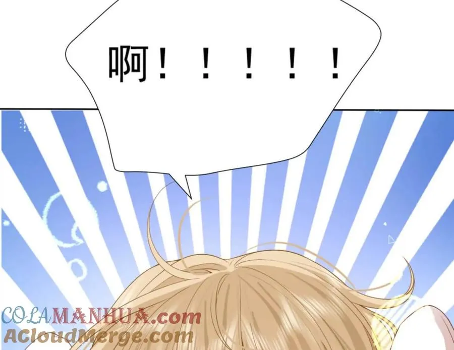 隐藏任务 第109页