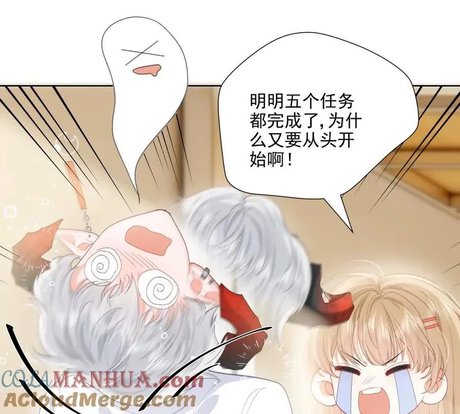 被抓包了 第4页
