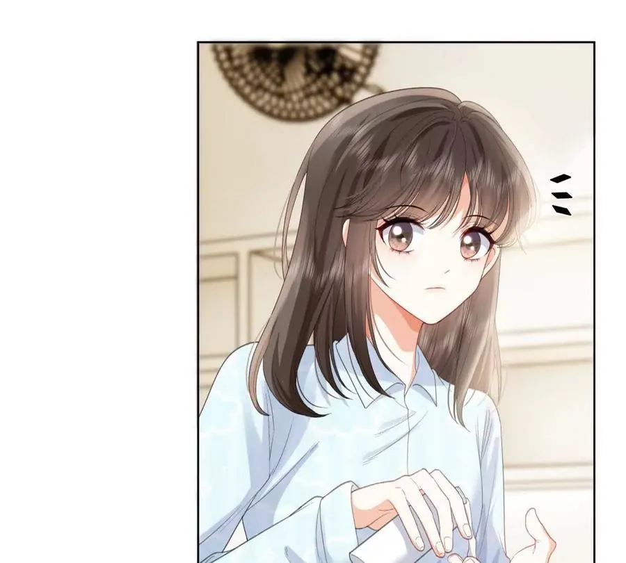 被抓包了 第6页