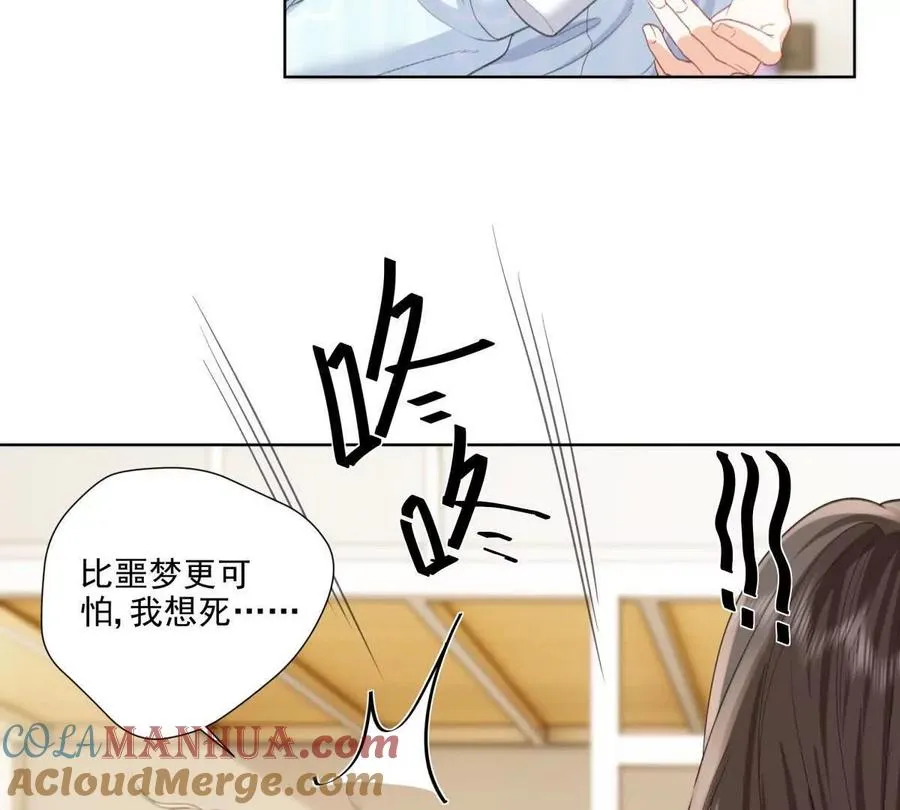 被抓包了 第7页