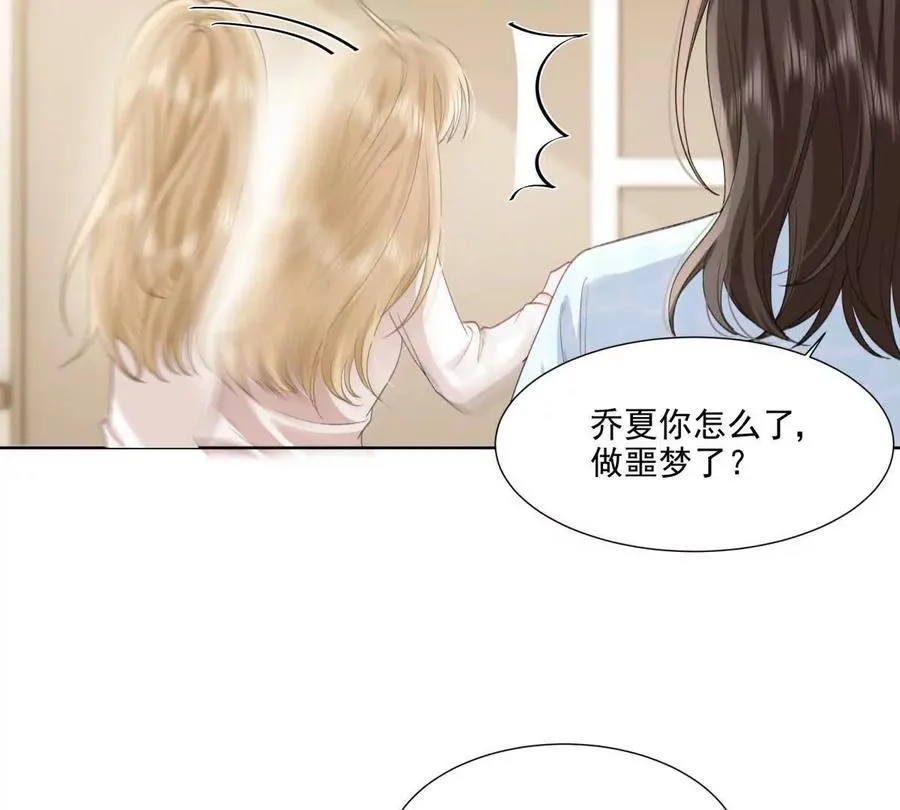 被抓包了 第8页