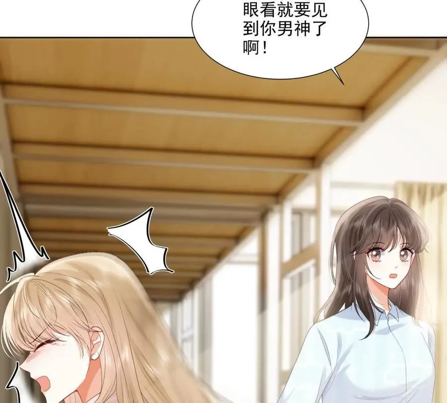 被抓包了 第9页