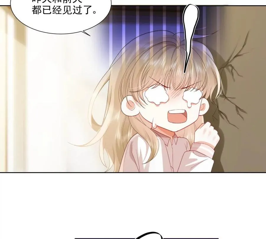 被抓包了 第11页