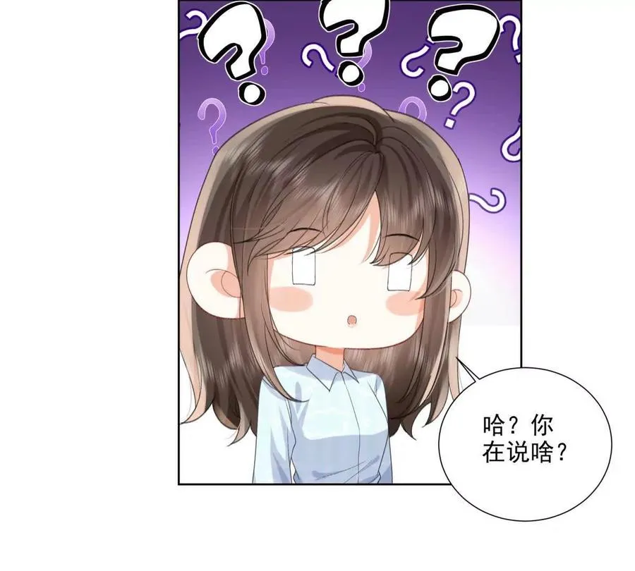 被抓包了 第12页
