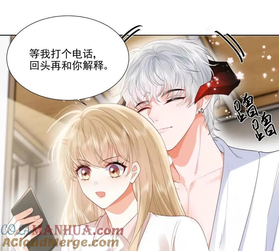 被抓包了 第13页