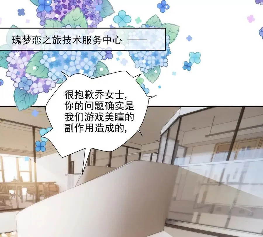 被抓包了 第15页