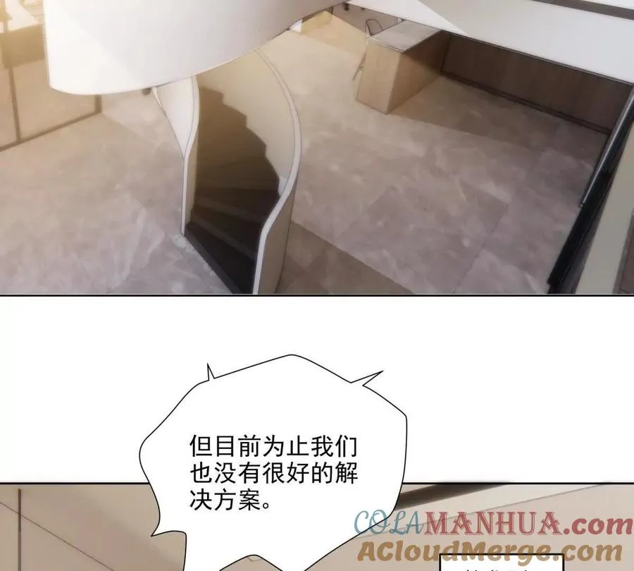 被抓包了 第16页