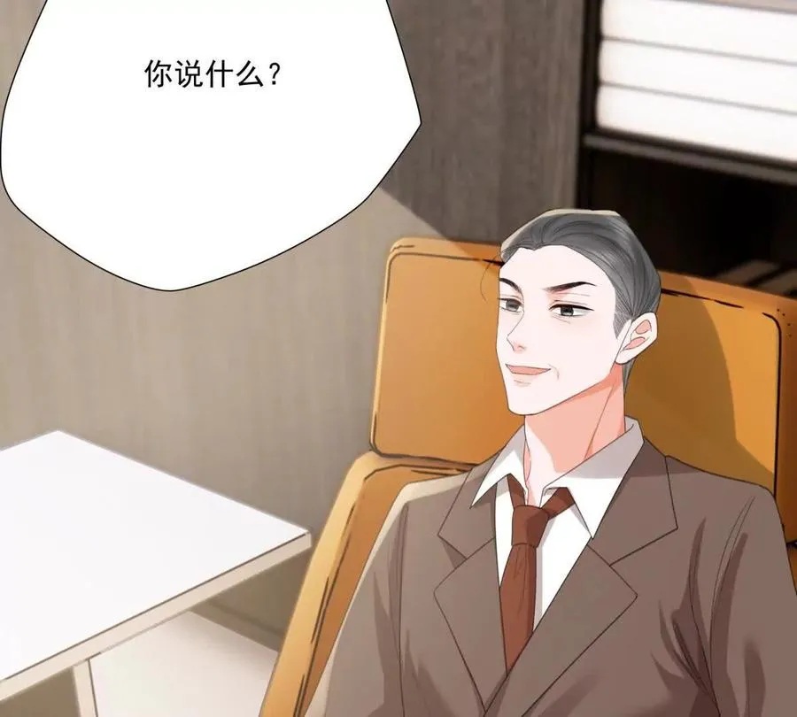被抓包了 第18页