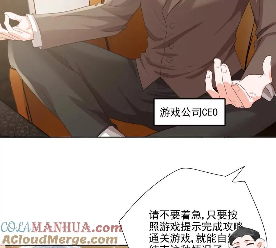 被抓包了 第19页