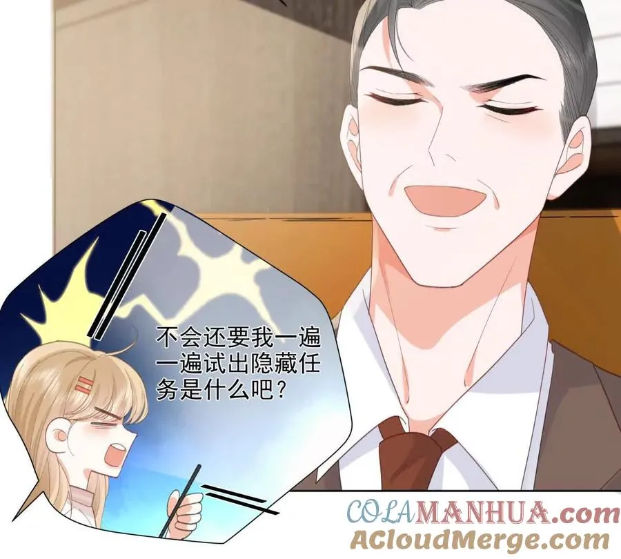 被抓包了 第22页