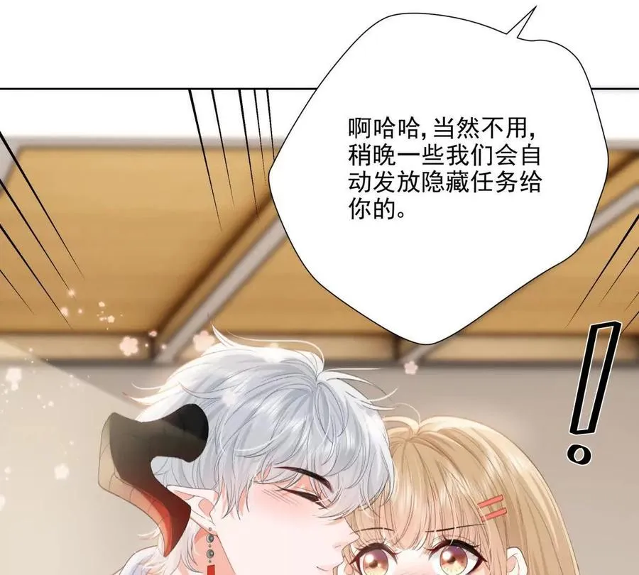 被抓包了 第23页