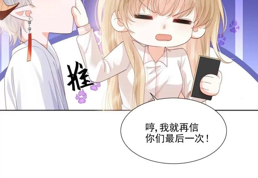 被抓包了 第26页