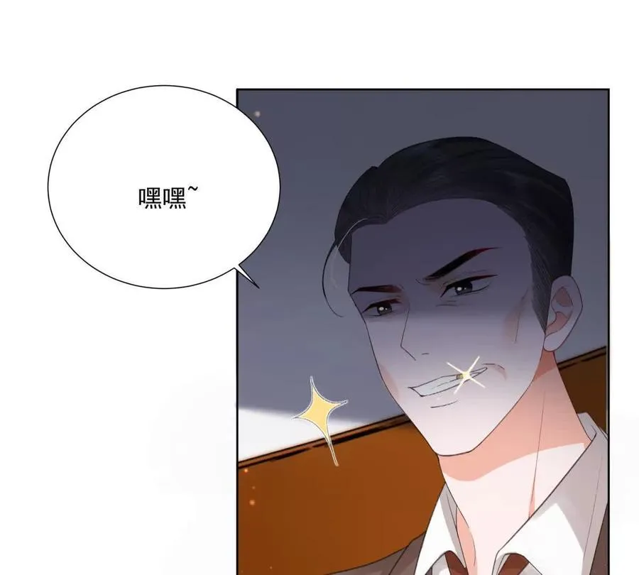 被抓包了 第27页