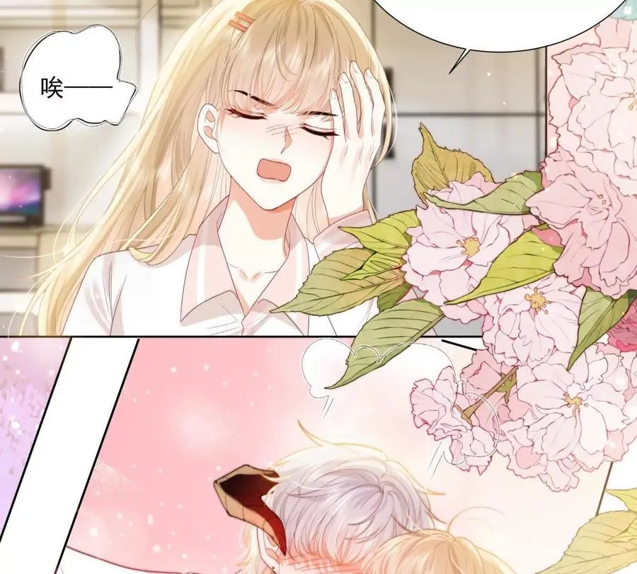 被抓包了 第32页