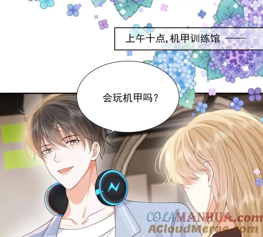 被抓包了 第37页