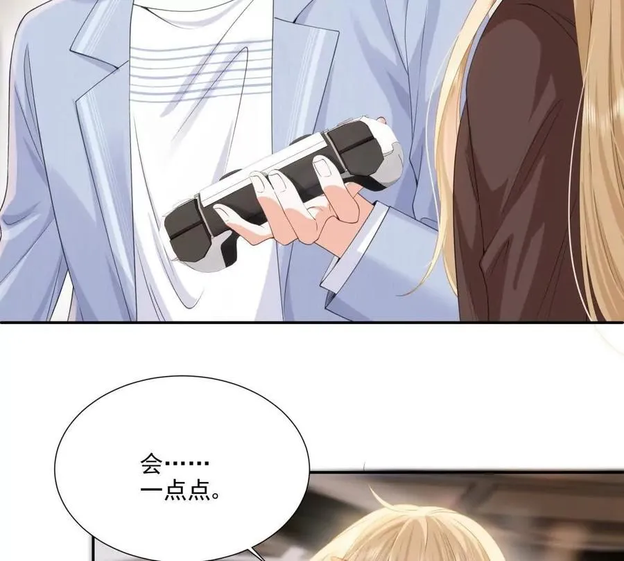 被抓包了 第38页