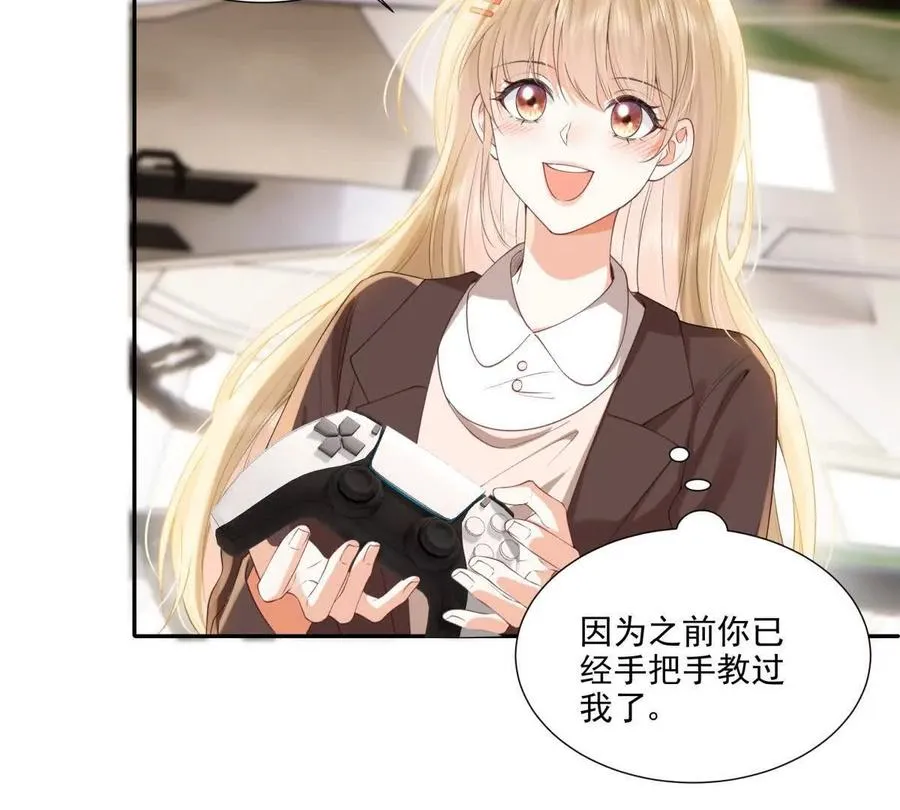 被抓包了 第39页