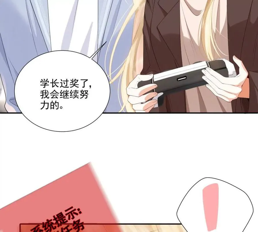 被抓包了 第44页