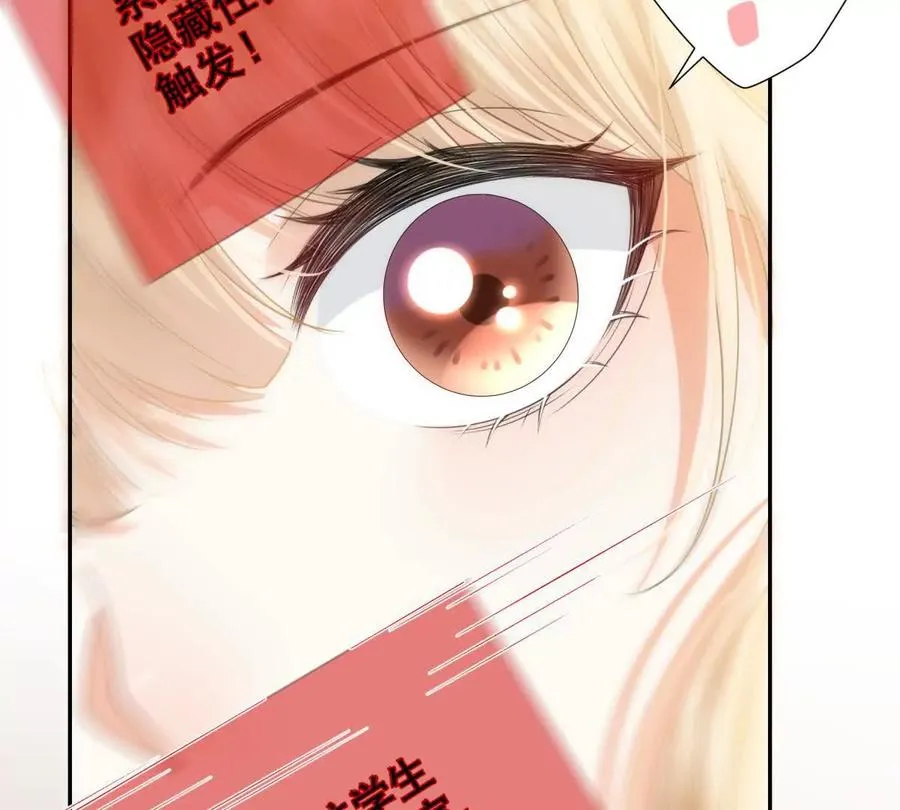 被抓包了 第45页