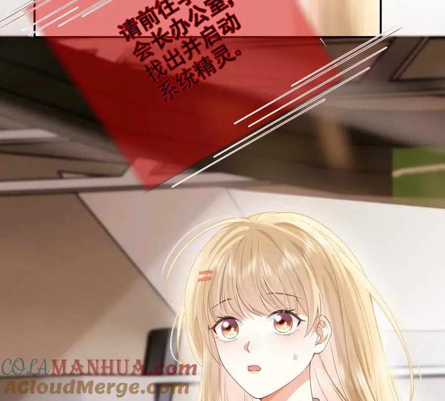 被抓包了 第46页