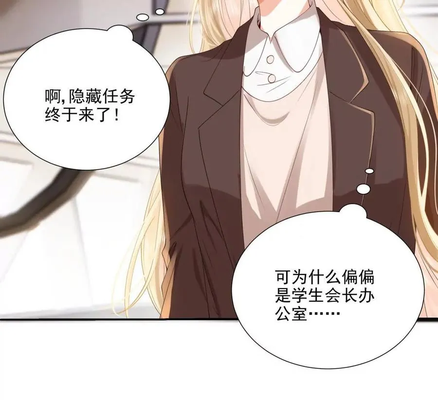 被抓包了 第47页