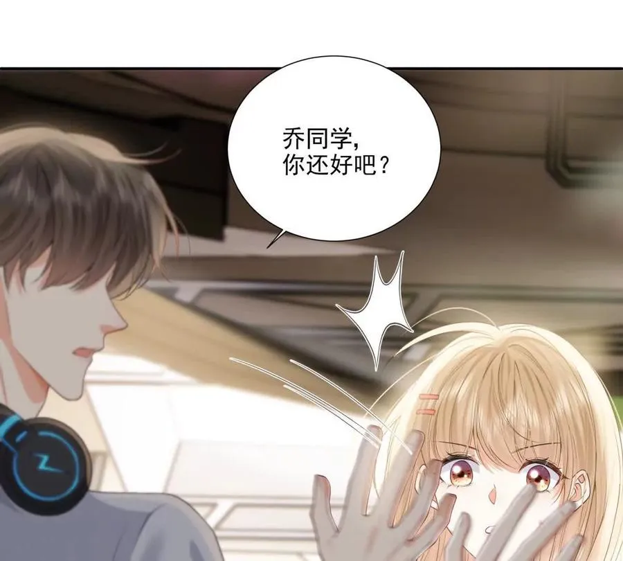 被抓包了 第48页