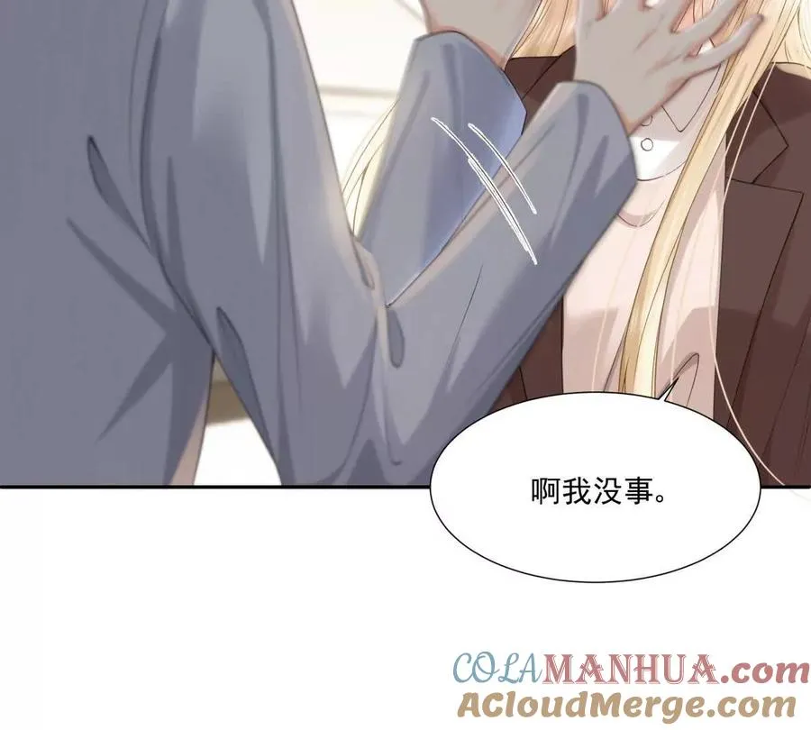 被抓包了 第49页