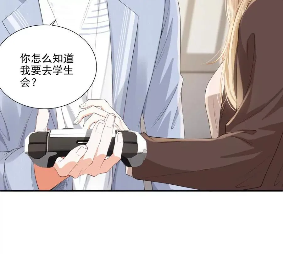 被抓包了 第51页
