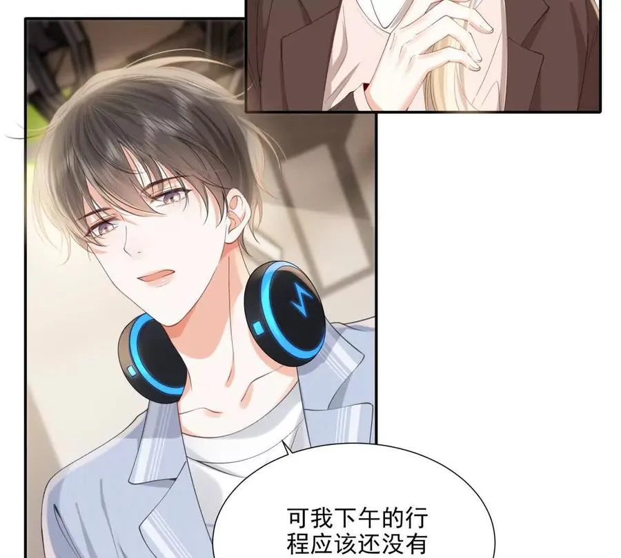 被抓包了 第53页