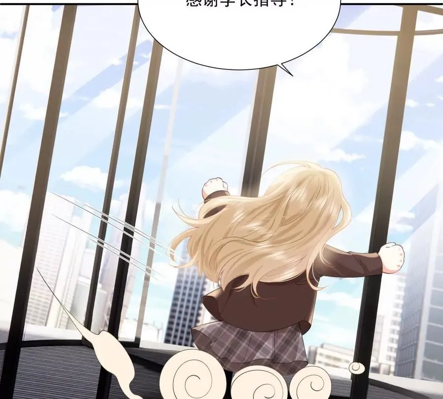 被抓包了 第56页