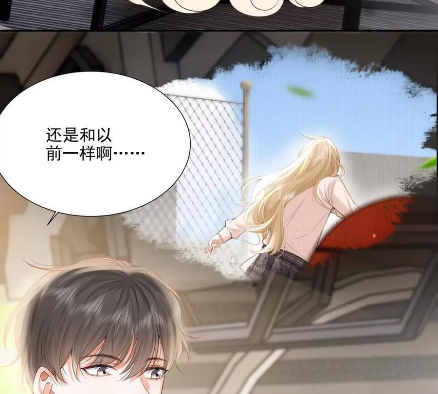 被抓包了 第57页