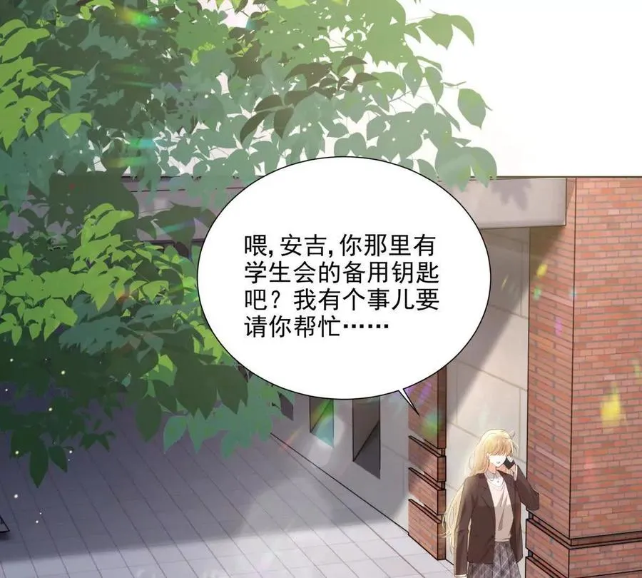 被抓包了 第59页