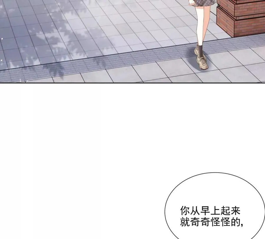 被抓包了 第60页