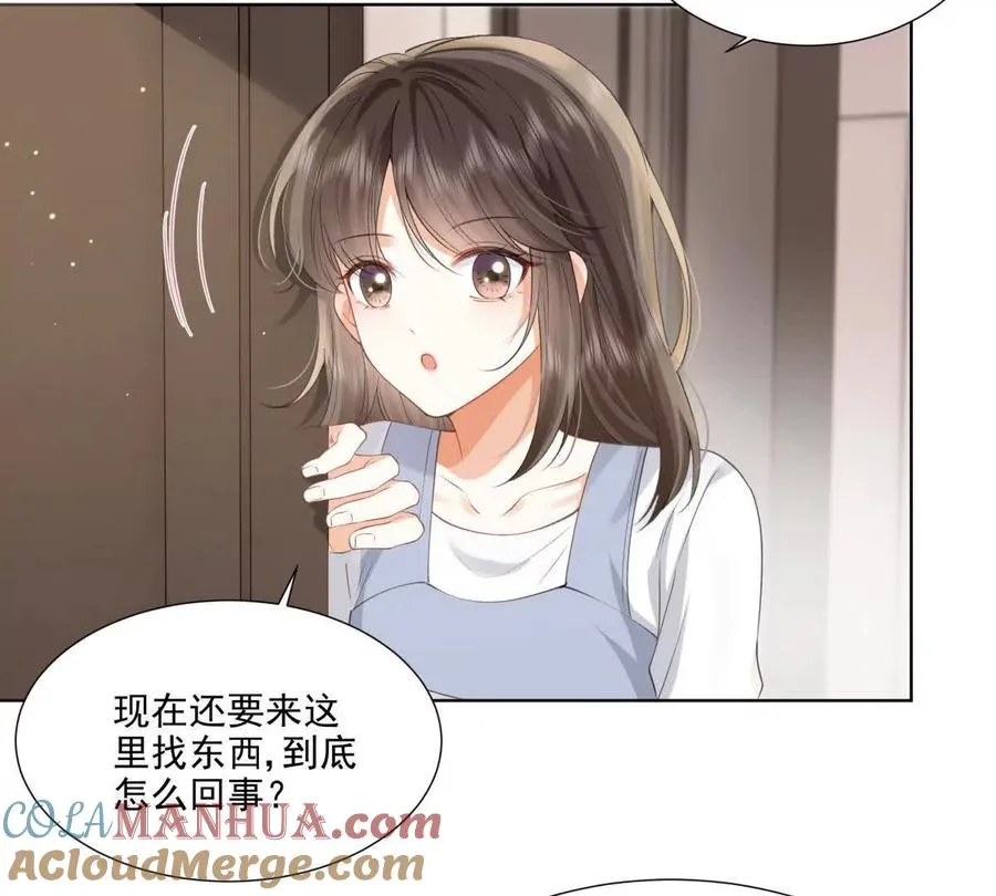 被抓包了 第61页