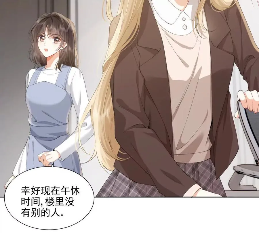 被抓包了 第63页