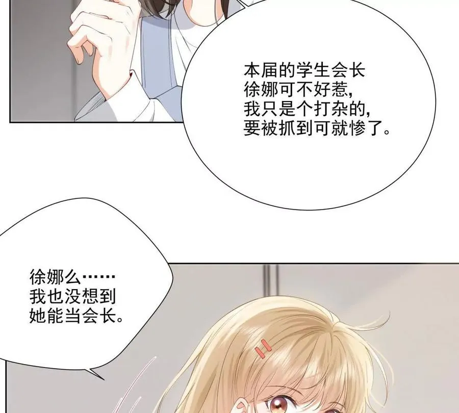 被抓包了 第65页