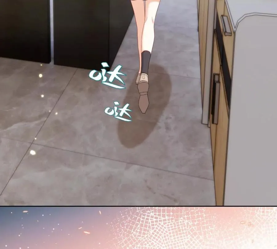 有喜欢的人？ 第17页