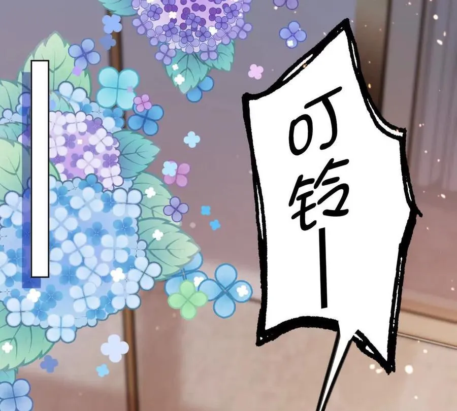 我失恋了 第5页