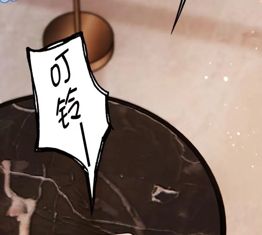 我失恋了 第6页