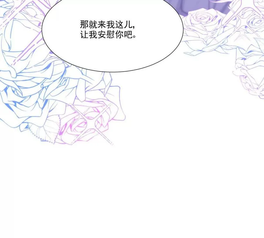 我失恋了 第12页