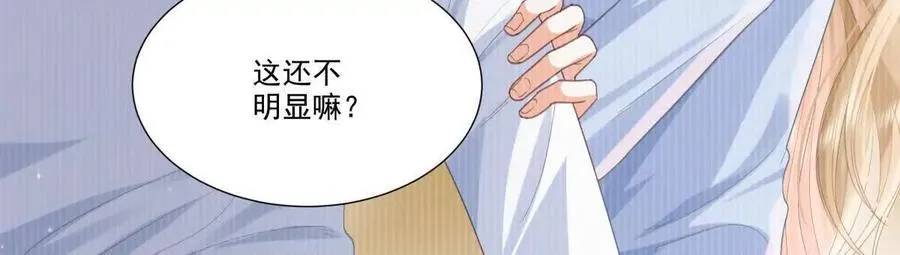 我失恋了 第41页