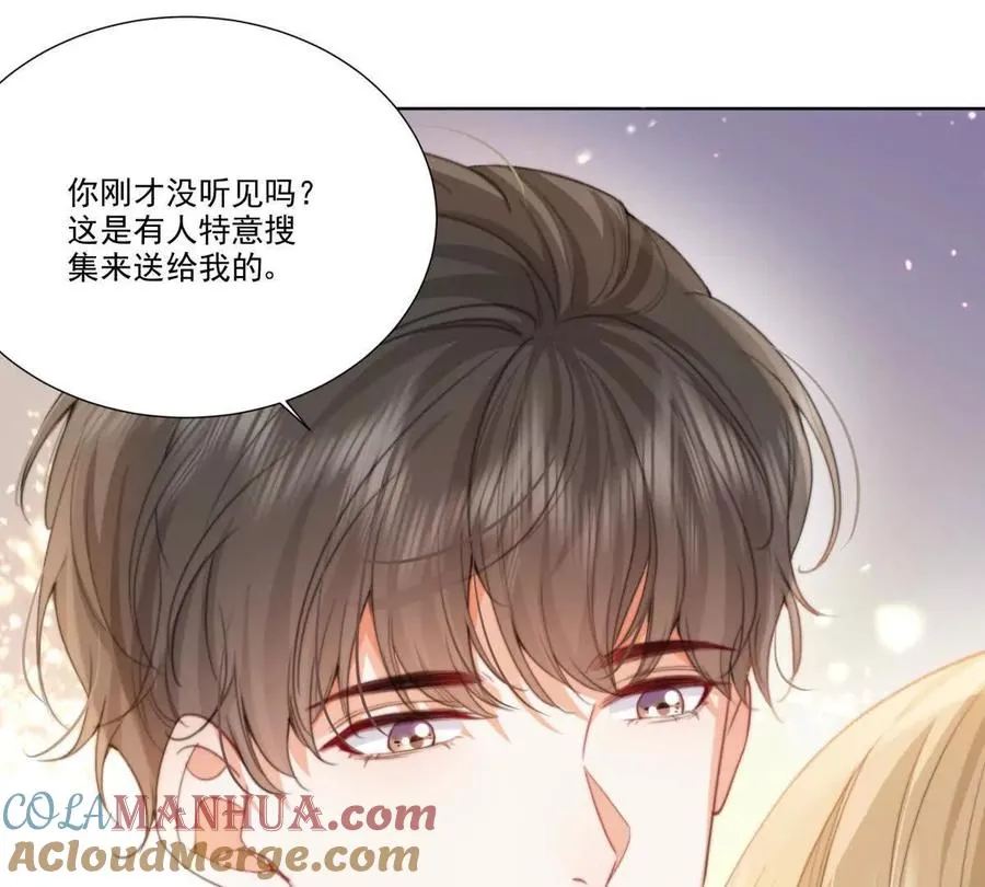 我失恋了 第70页