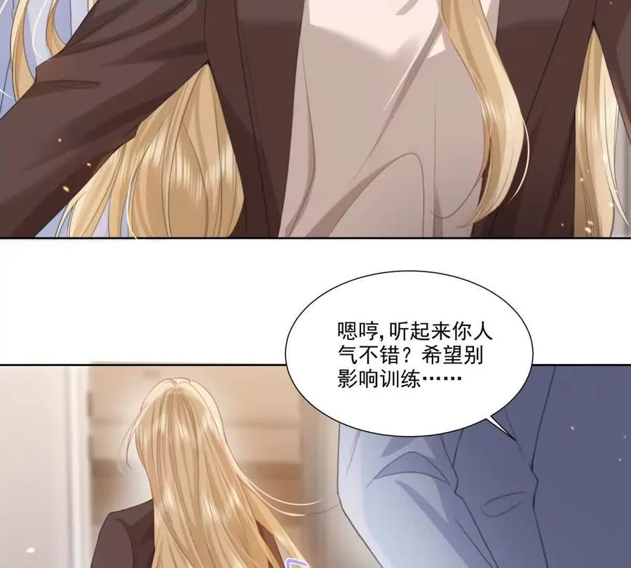 我失恋了 第80页