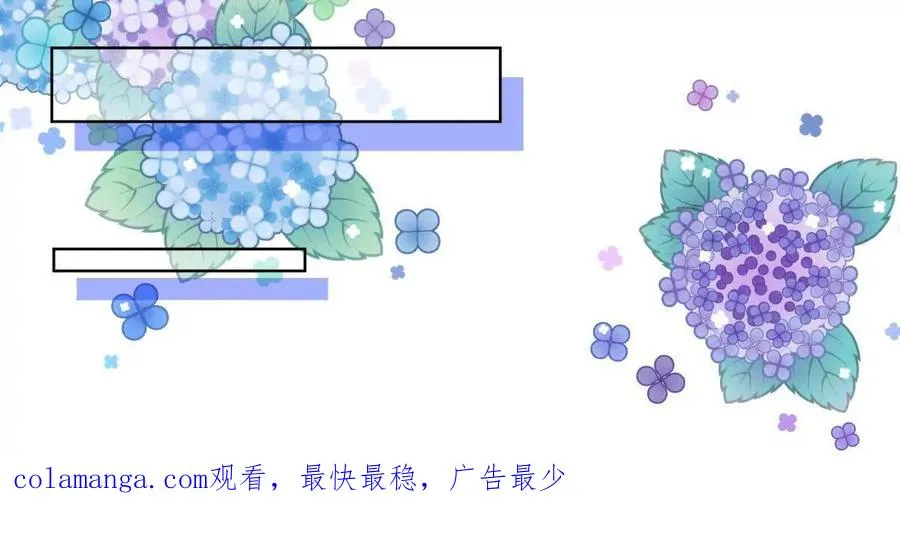 我失恋了 第83页