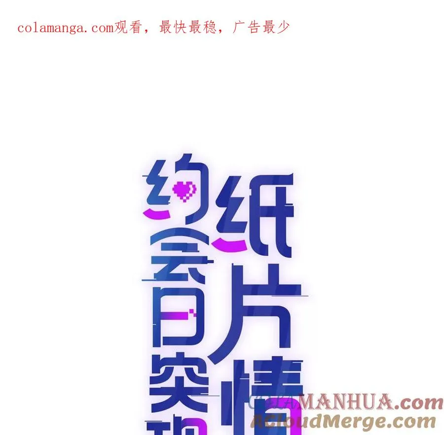 影帝的诱惑 第1页
