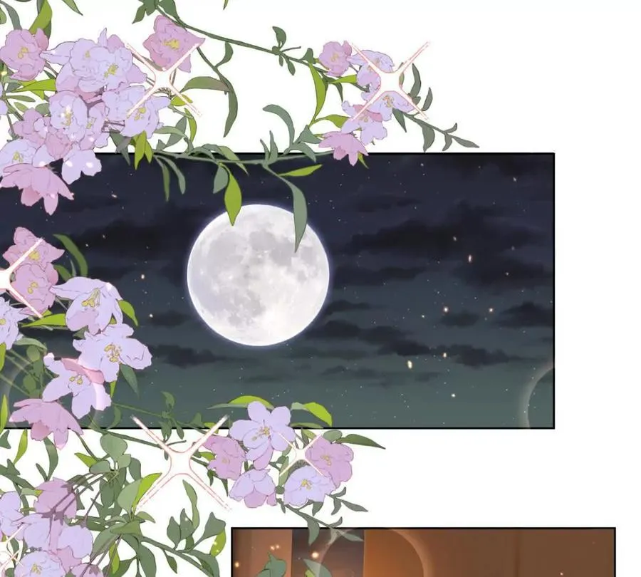 影帝的诱惑 第63页